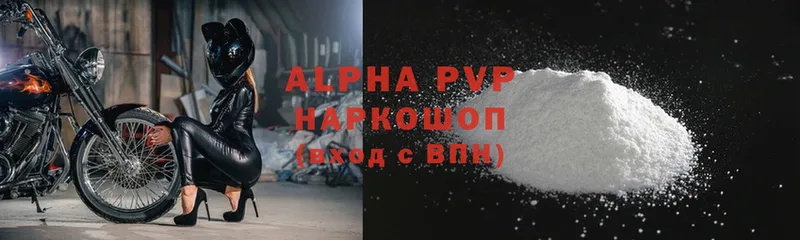 blacksprut как войти  Новоалександровск  Alpha-PVP мука  где купить наркоту 