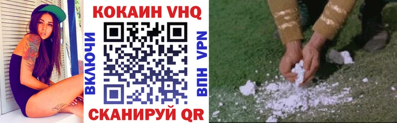 дарк нет клад  Новоалександровск  COCAIN VHQ  mega как войти 