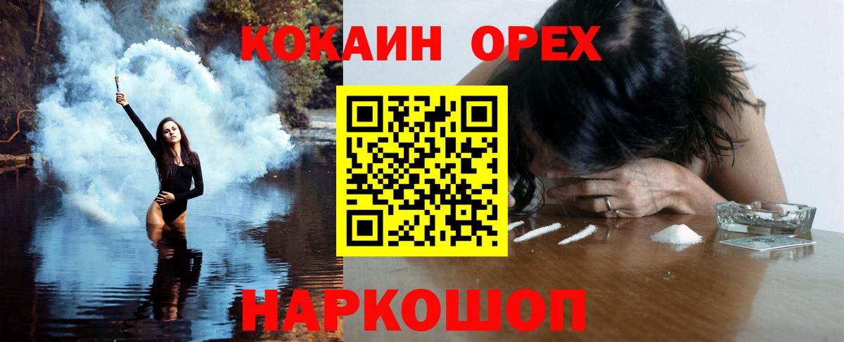 Cocaine Боливия  КОКАИН 99%  КОКАИН  Новоалександровск 