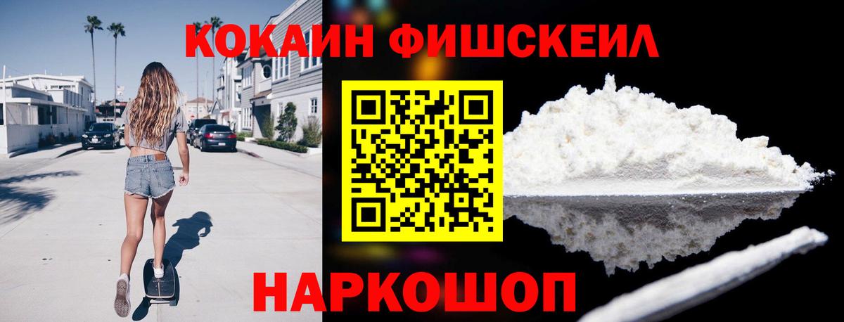 Альфа ПВП Новоалександровск