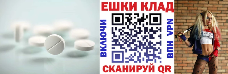 наркота  блэк спрут ссылки  Ecstasy Philipp Plein  Новоалександровск 