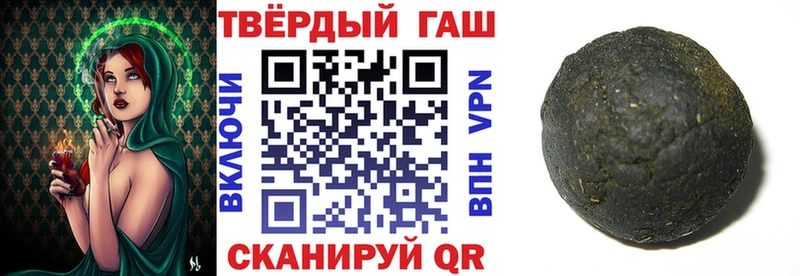 ГАШИШ 40% ТГК  дарк нет Telegram  Новоалександровск 