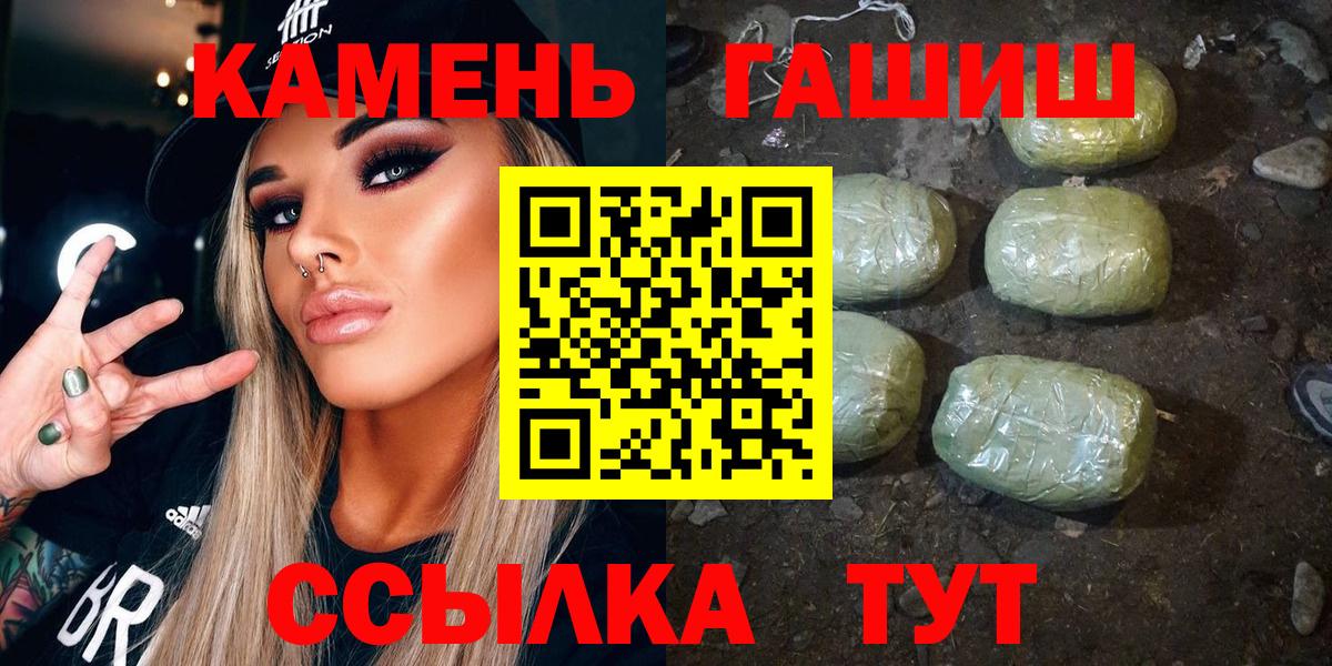 Гашиш Изолятор Новоалександровск