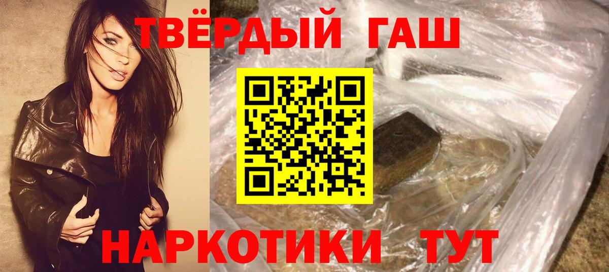ГАШИШ AMNESIA HAZE  Вход с VPN  Новоалександровск  как найти закладки  ГАШ Ice-O-Lator 