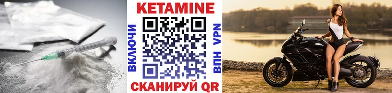 КЕТАМИН VHQ  Новоалександровск 