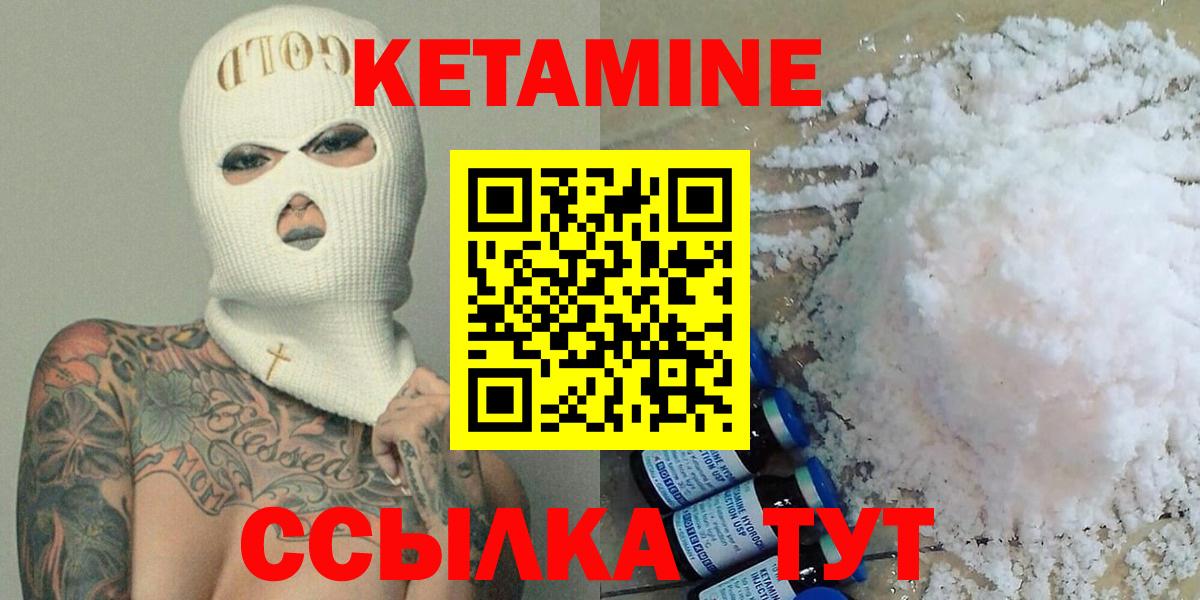 МЕГА   Вход с VPN  Новоалександровск  Кетамин VHQ  Кетамин ketamine 