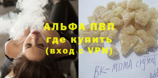 mdma Орск