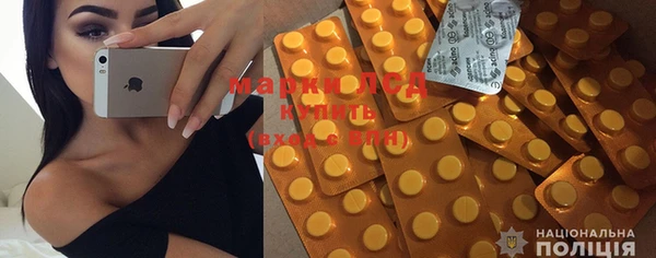 spice Навашино