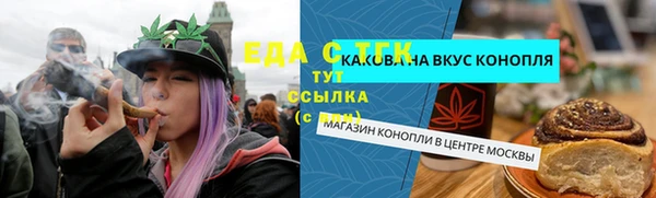 твердый Братск