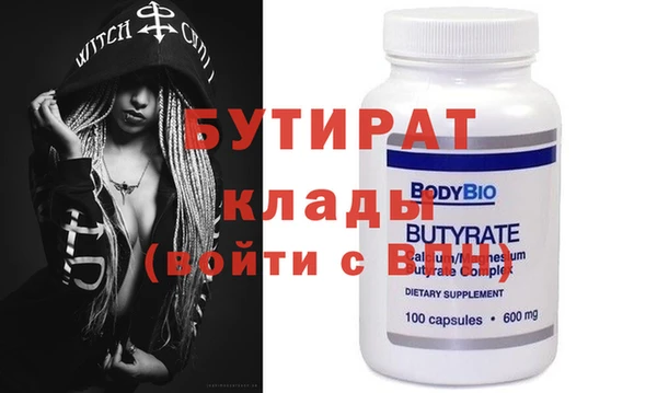 MDMA Михайловск