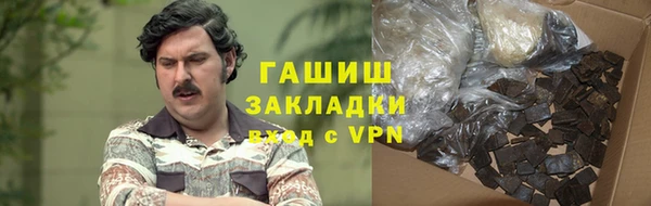 бошки Михайловка