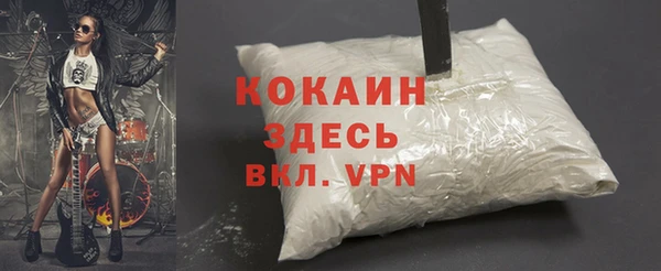 spice Навашино