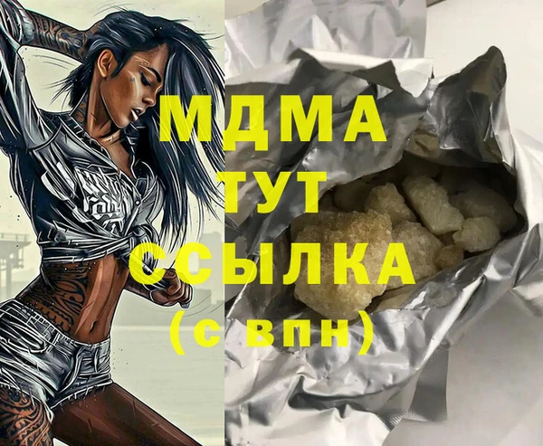 дживик Наволоки