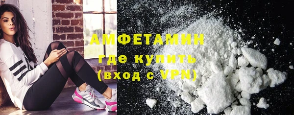 MDMA Михайловск
