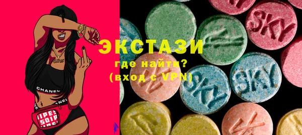 spice Навашино
