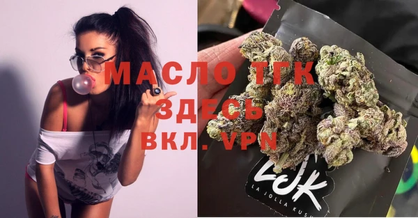 MDMA Михайловск