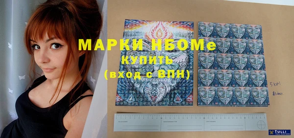 бошки Михайловка