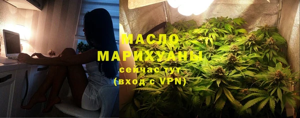 MDMA Михайловск