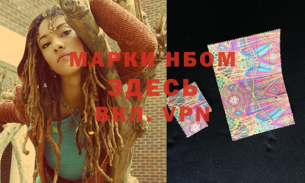 spice Навашино