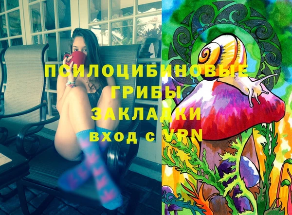 spice Навашино