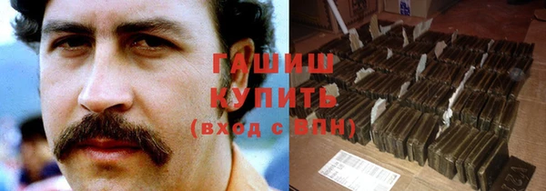 бошки Михайловка