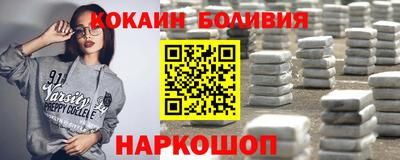 дживик Гусиноозёрск