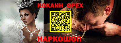 шишки Балаково