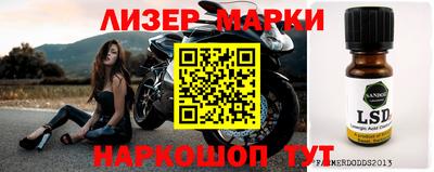 кокаин колумбия Балашиха