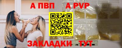 шишки Балаково