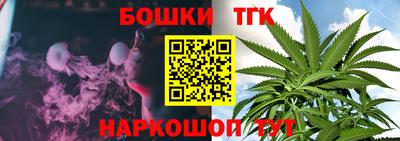 шишки Балаково