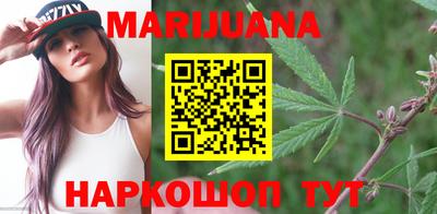 дистиллят марихуана Гусь-Хрустальный