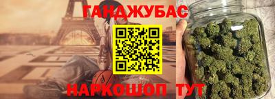 дистиллят марихуана Гусь-Хрустальный