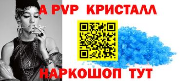 дистиллят марихуана Гусь-Хрустальный
