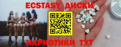 шишки Балаково