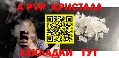 дистиллят марихуана Гусь-Хрустальный