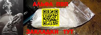дистиллят марихуана Гусь-Хрустальный
