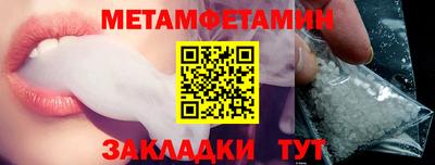 дживик Гусиноозёрск