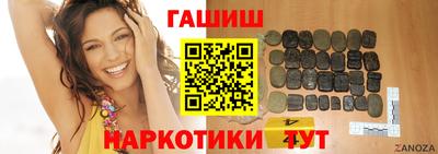 дживик Гусиноозёрск