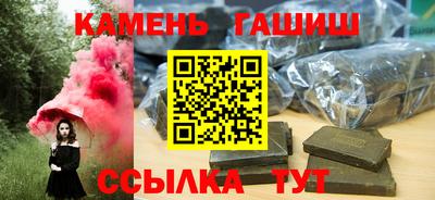 шишки Балаково