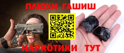 дживик Гусиноозёрск