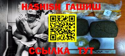 шишки Балаково