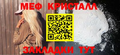 дистиллят марихуана Гусь-Хрустальный