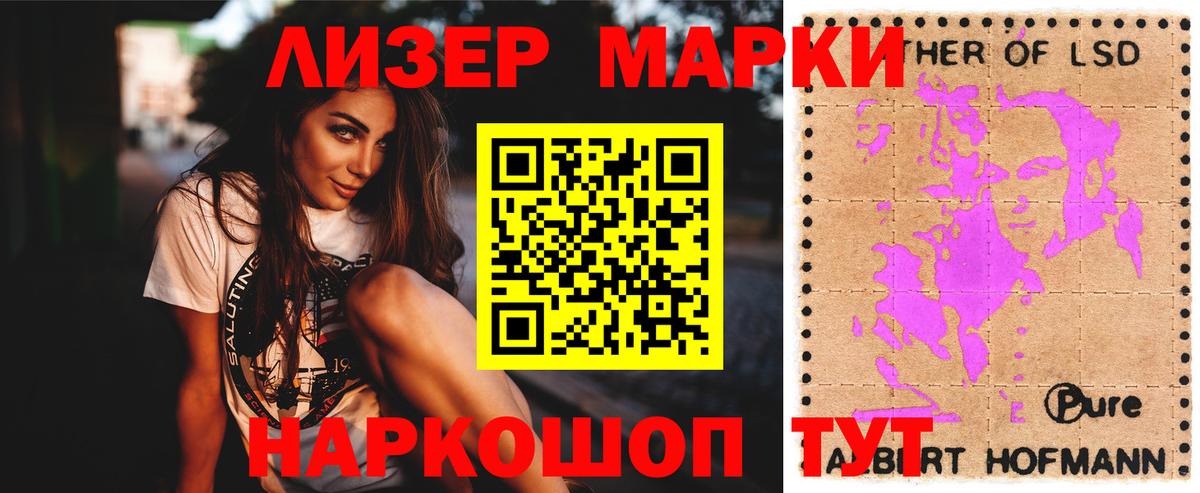 ЛСД экстази кислота  Новоалександровск  ЛСД экстази кислота 