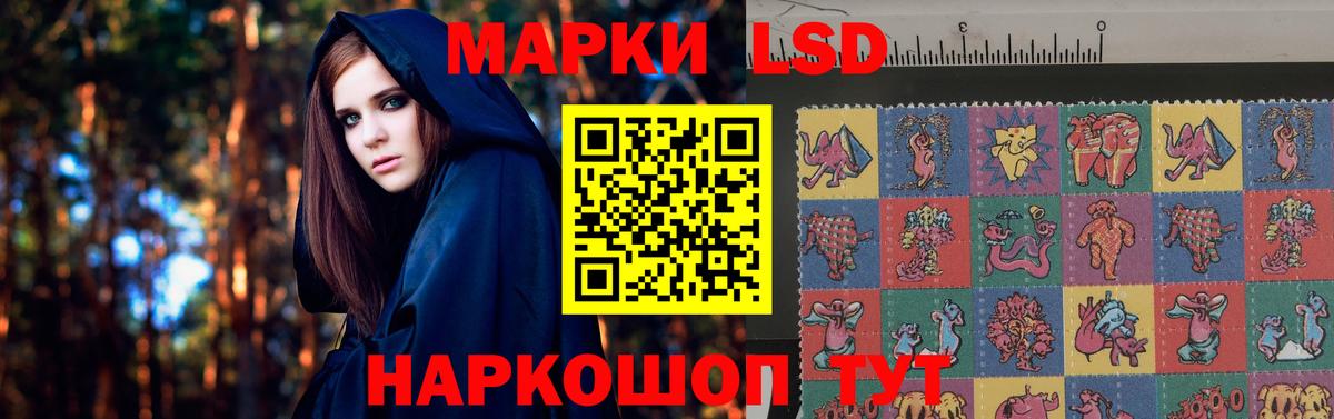 Кетамин Новоалександровск