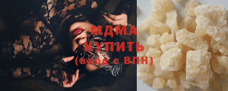 хочу   Новоалександровск  МДМА crystal 