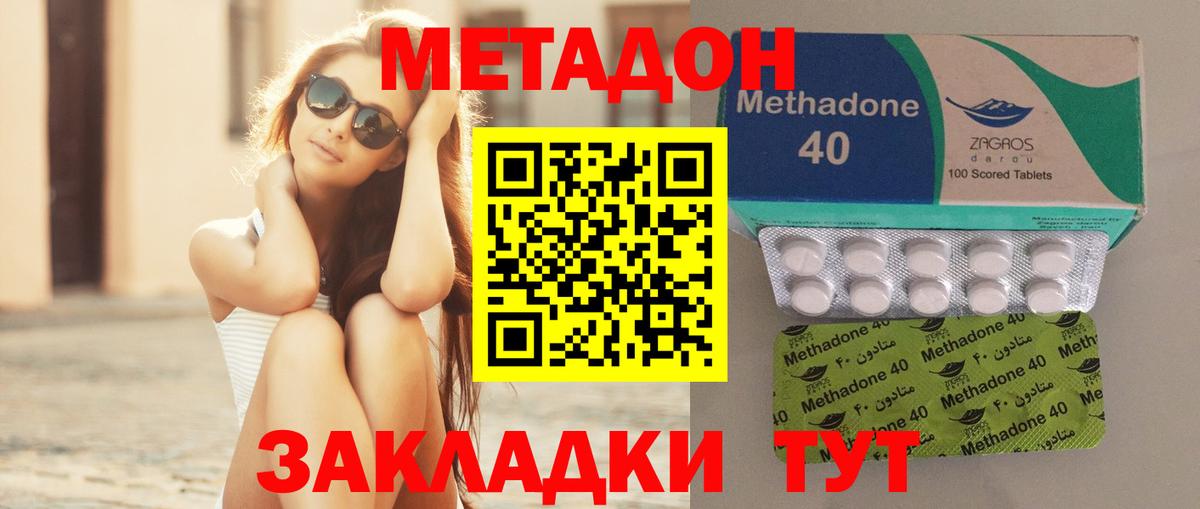 Магазин наркотиков  МАРИХУАНА  ГАШИШ  Новоалександровск  Лсд 25  ГАШ  Вход с VPN  МЕФ   Кокаин 