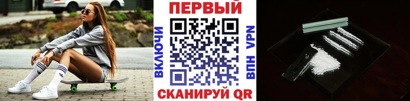 МЕТАМФЕТАМИН мет Новоалександровск