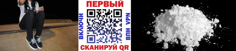 Метамфетамин Methamphetamine  продажа наркотиков  ОМГ ОМГ онион  Новоалександровск 