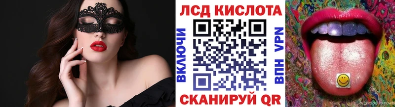 Наркотические марки 1,5мг Новоалександровск